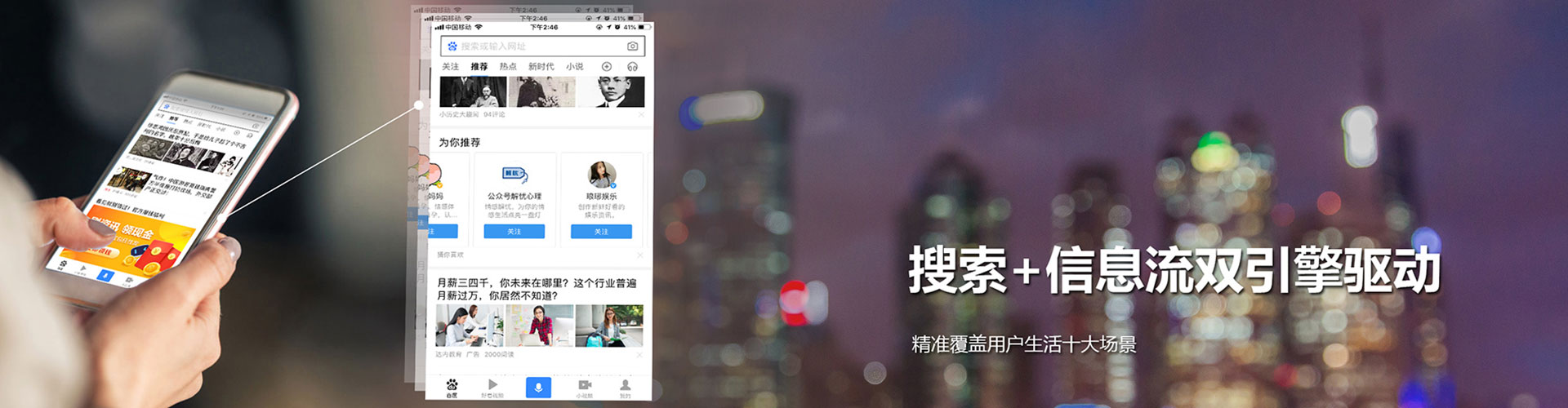和政百度推广优化