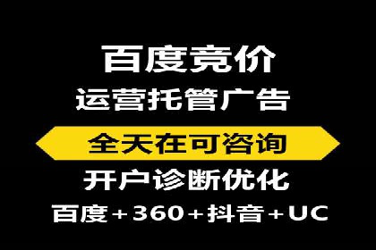 百度竞价推广公司成功故事：从零到一的突破